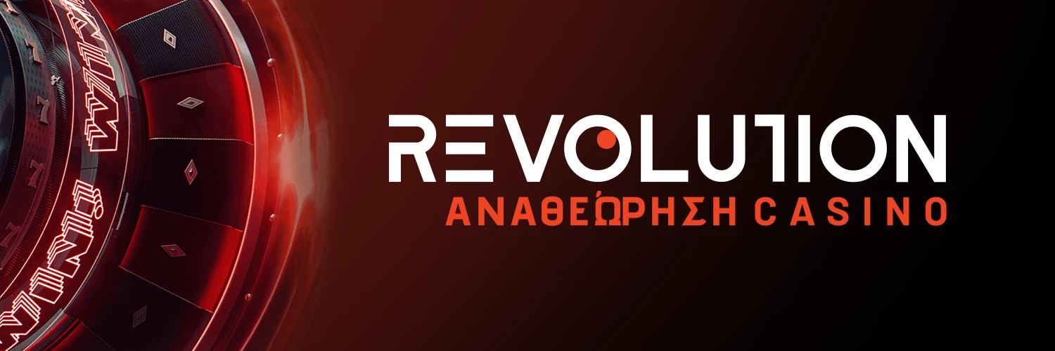 Βασικές πληροφορίες για το Revolution Casino