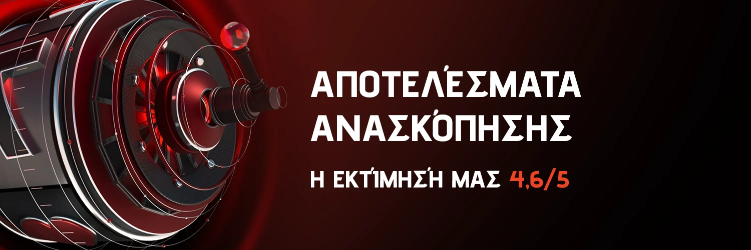 Τελική βαθμολογία του Revolution Casino